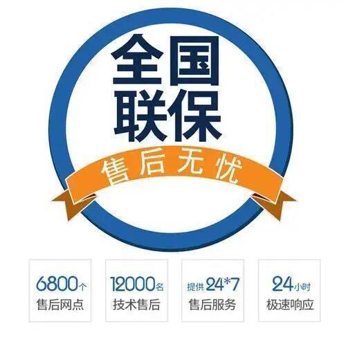兰州三菱电机中央空调服务中心