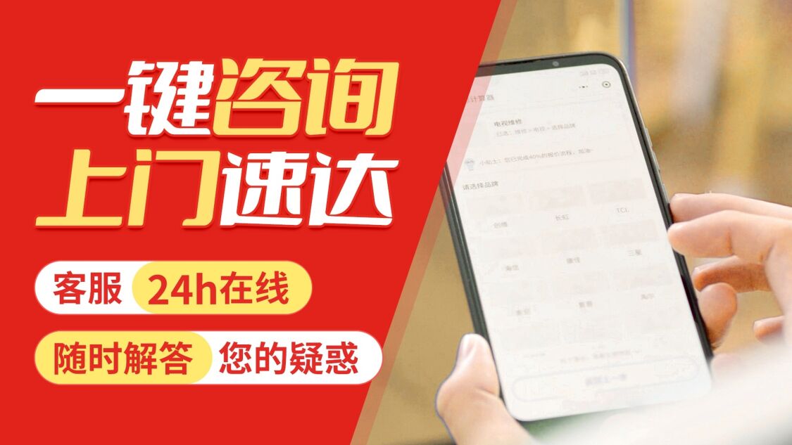 兰州三菱电机中央空调关于我们